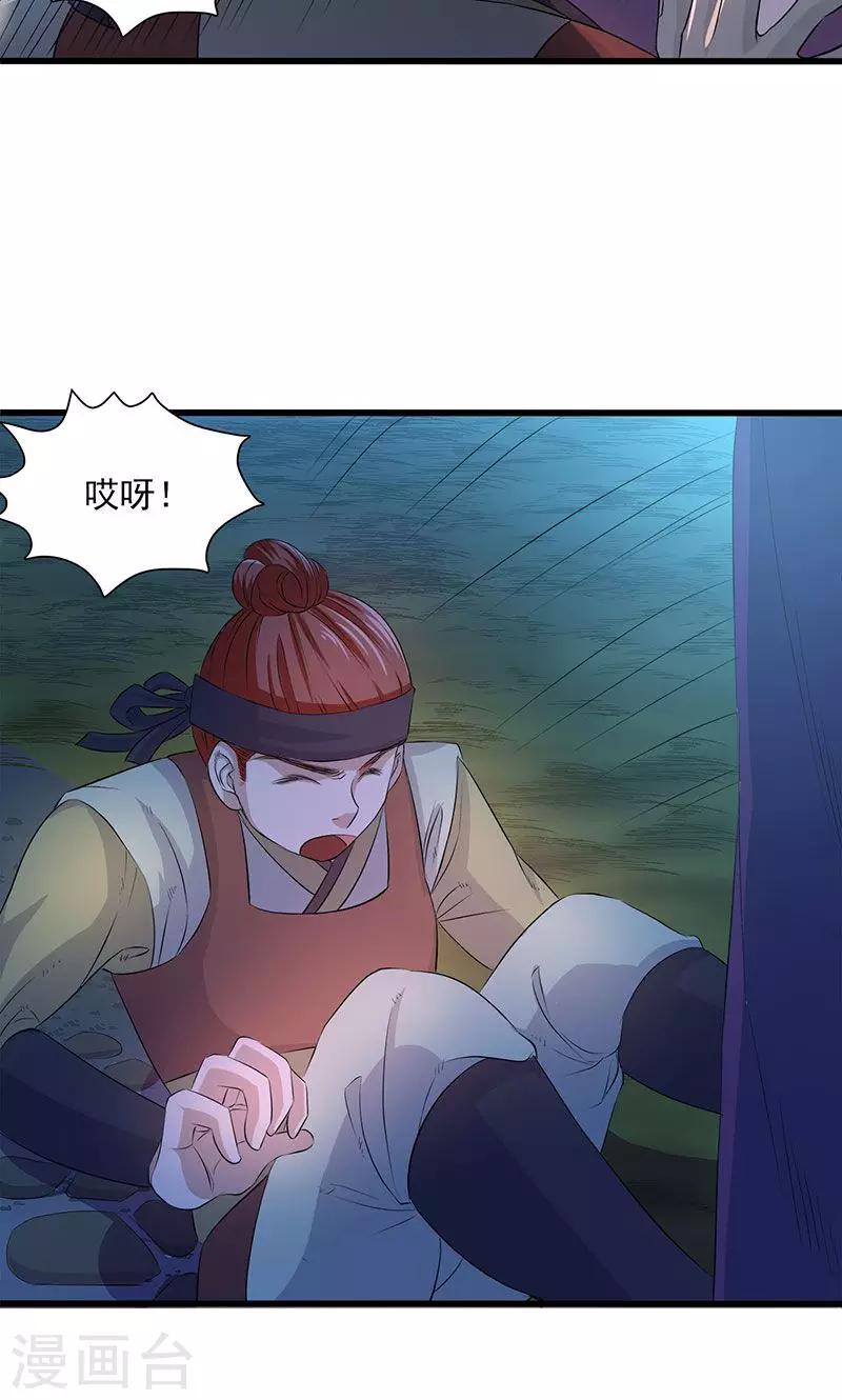 第48话-第49话