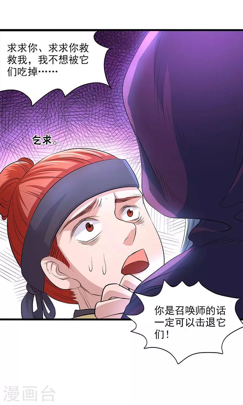 第48话-第49话