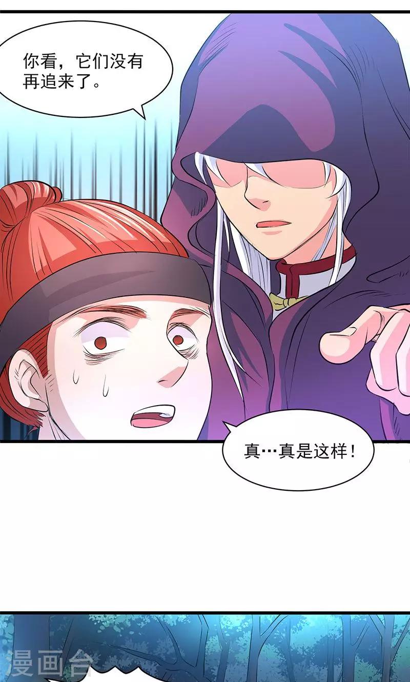 第48话-第49话