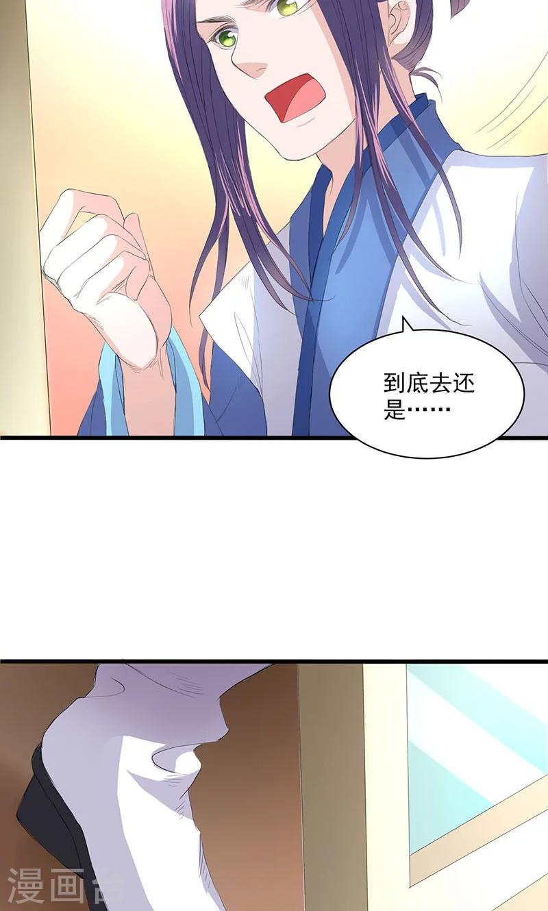 第50话-第51话