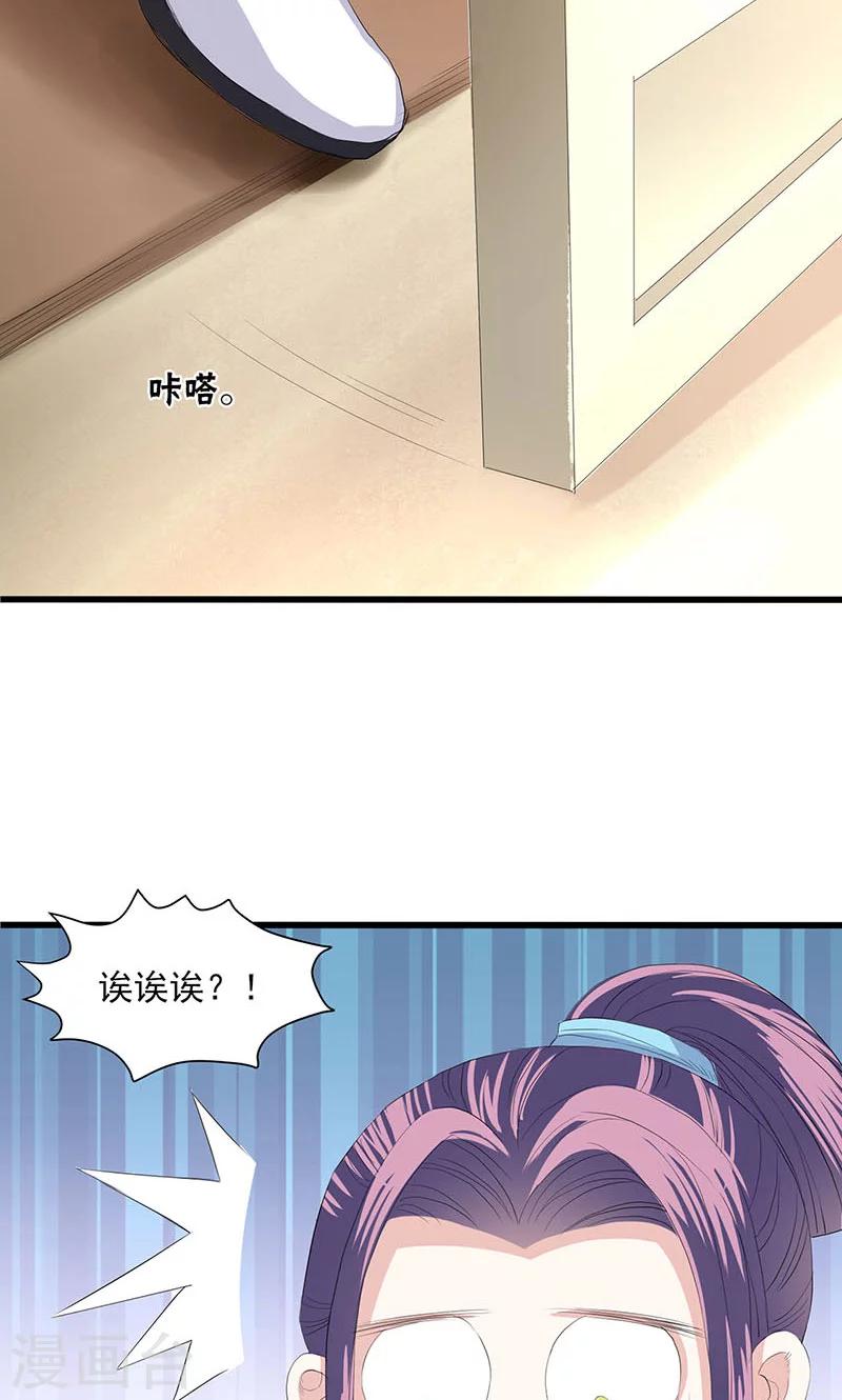 第50话-第51话