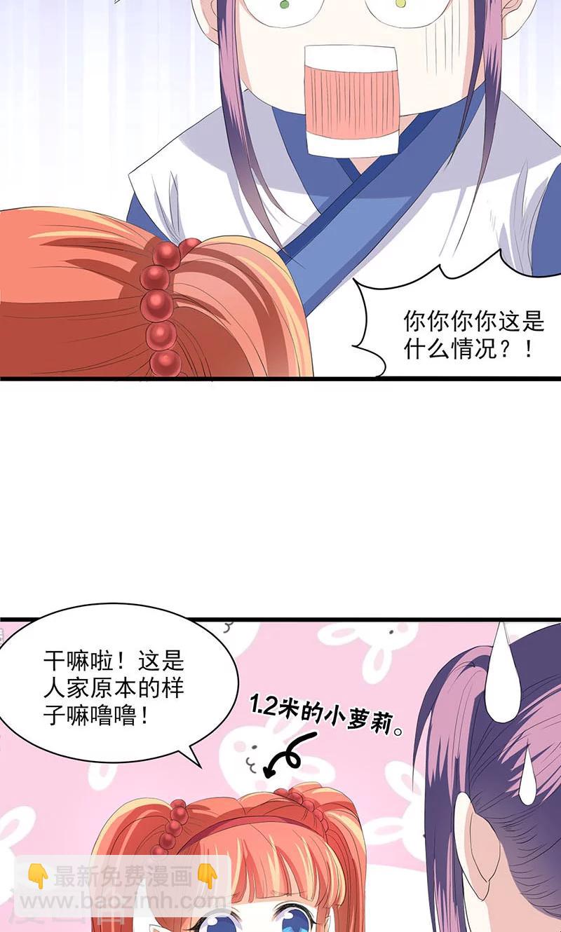 第50话-第51话