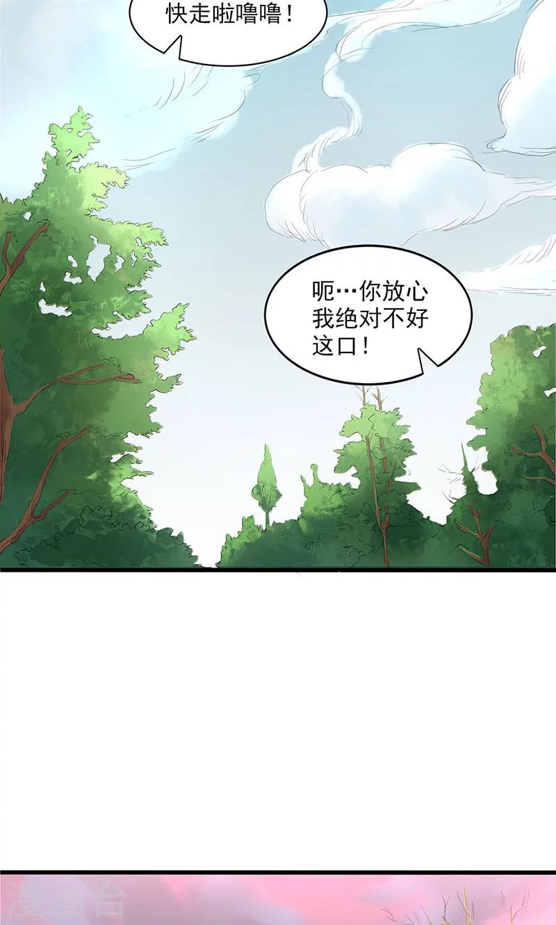 第50话-第51话