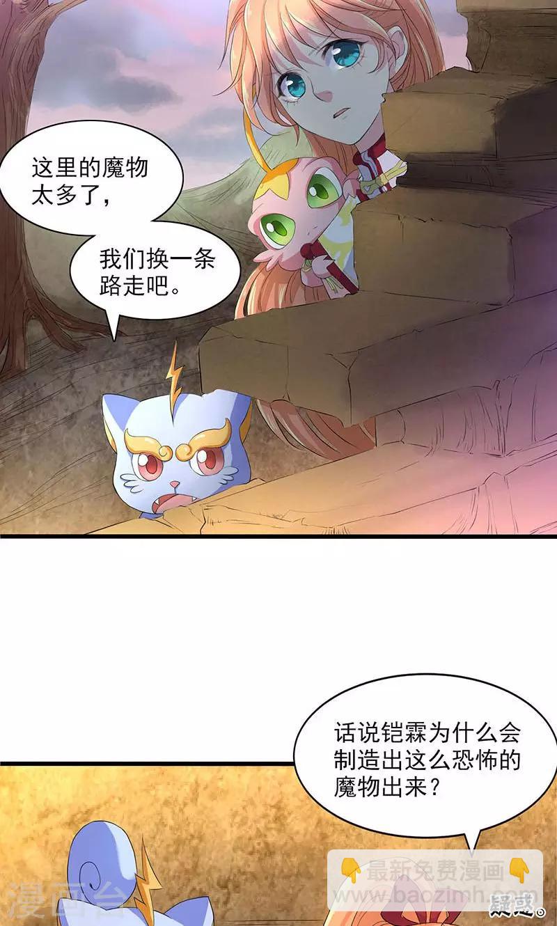 第50话-第51话