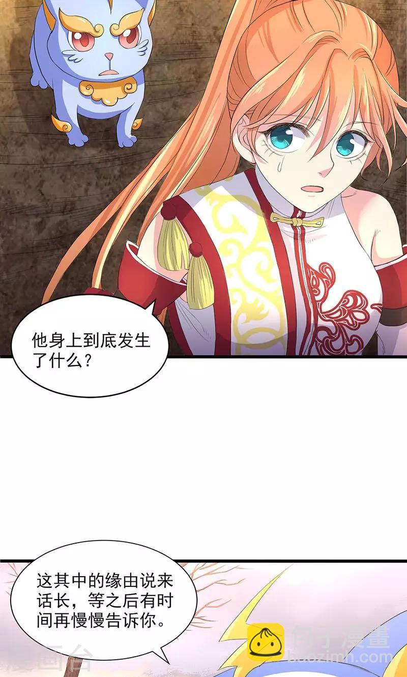 第50话-第51话
