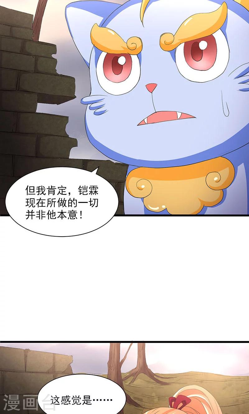 第50话-第51话