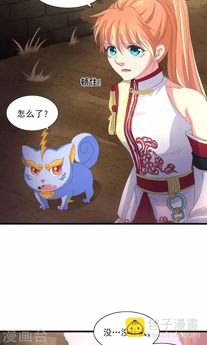 第50话-第51话