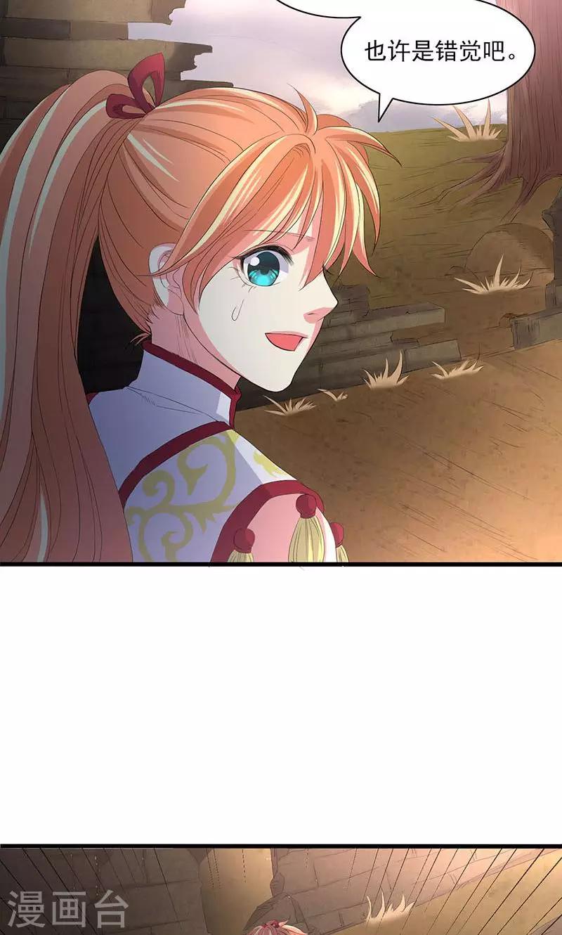 第50话-第51话
