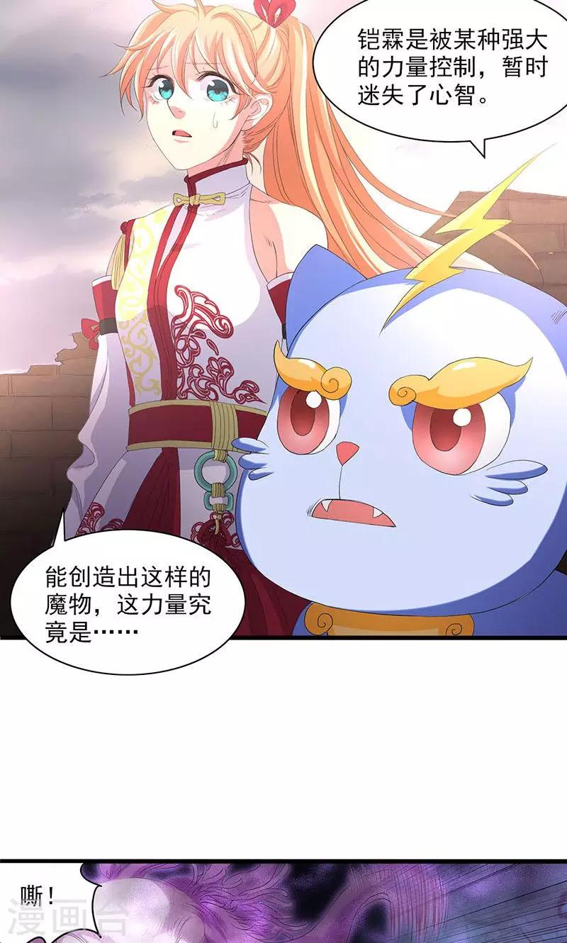 第50话-第51话