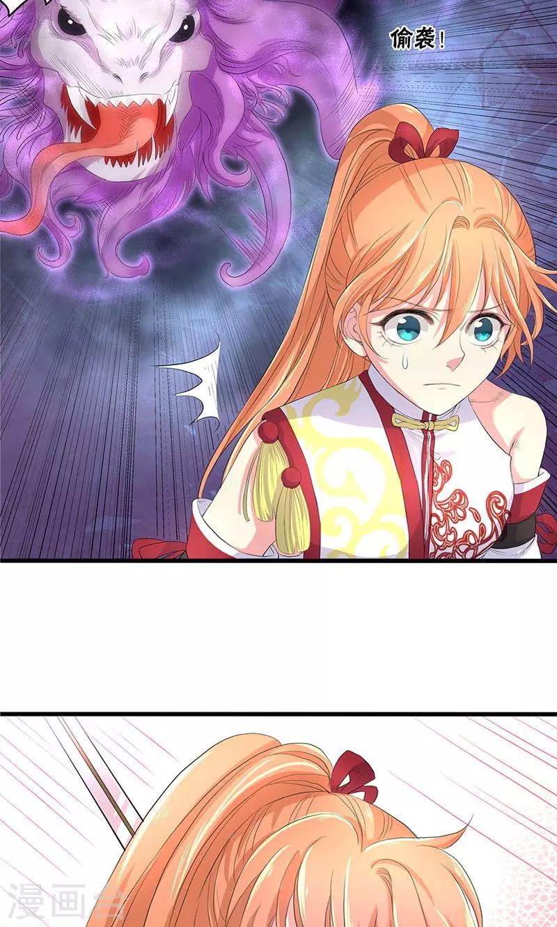 第50话-第51话
