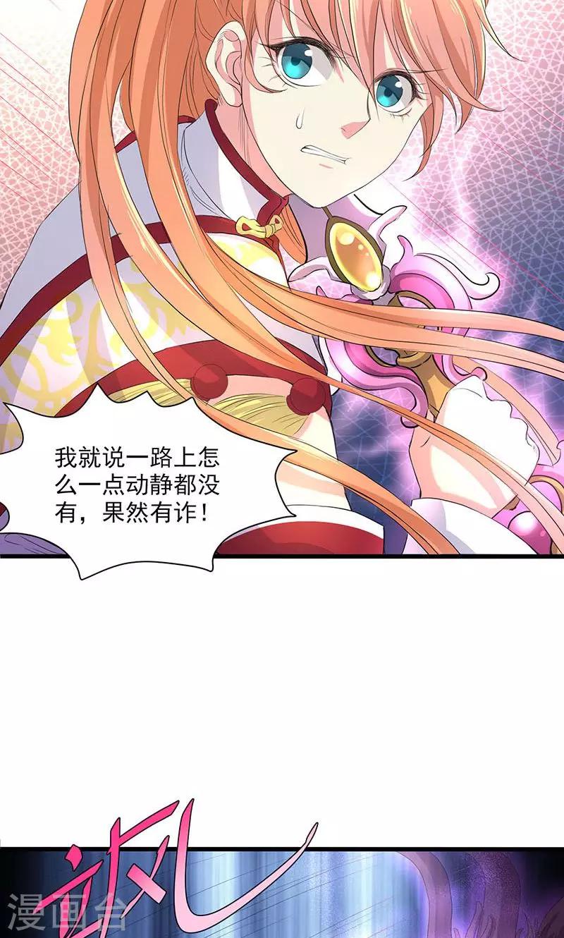 第50话-第51话