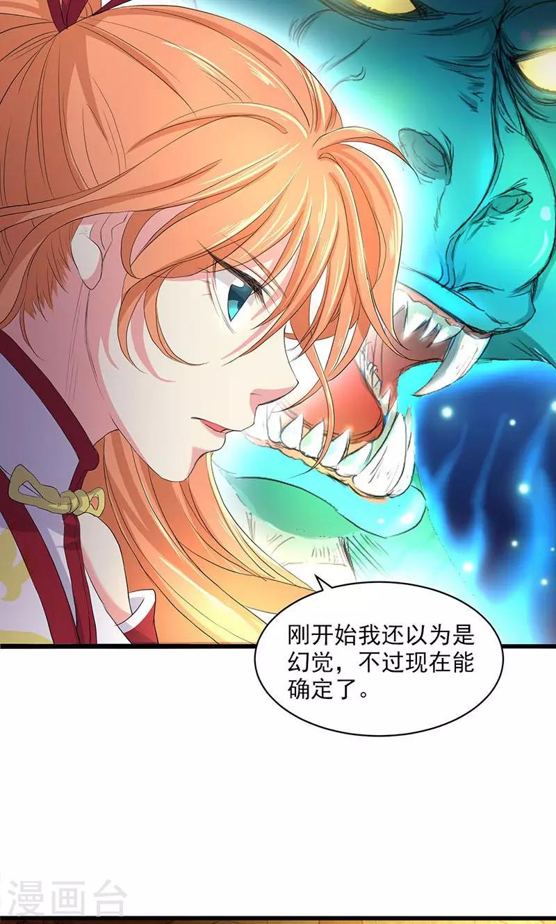 第50话-第51话