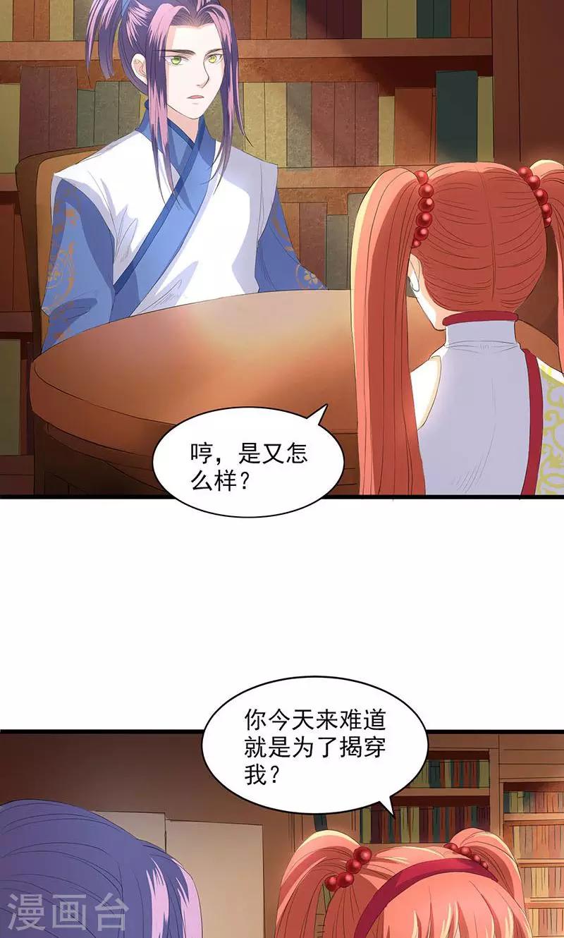 第50话-第51话