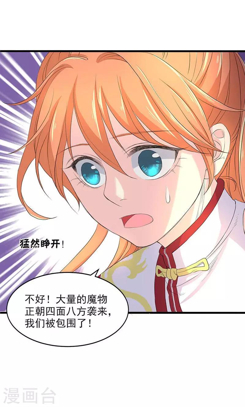 第50话-第51话