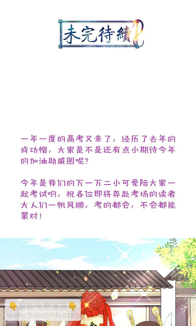 第50话-第51话