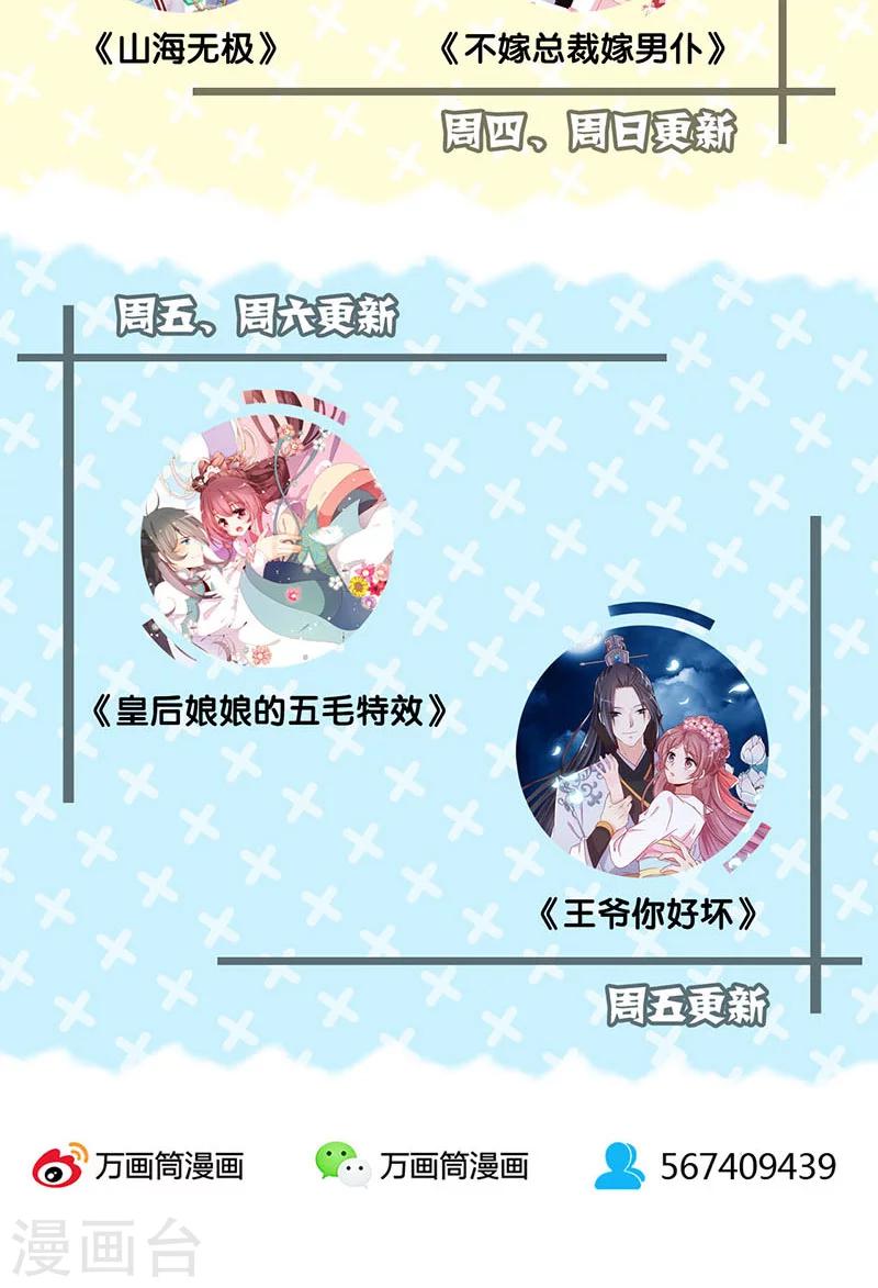 第50话-第51话