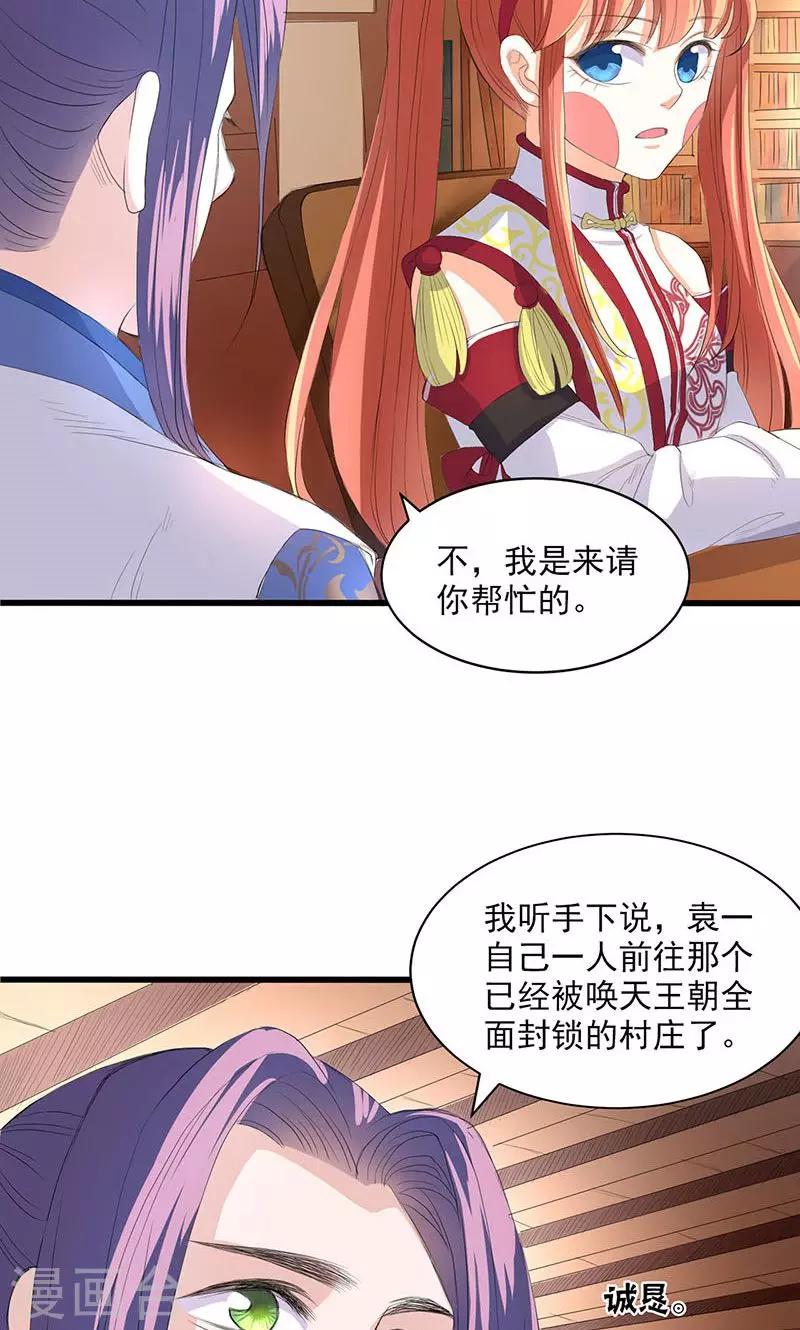 第50话-第51话