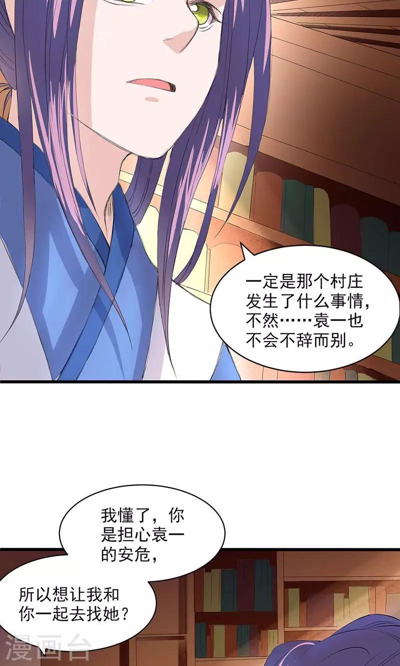 第50话-第51话