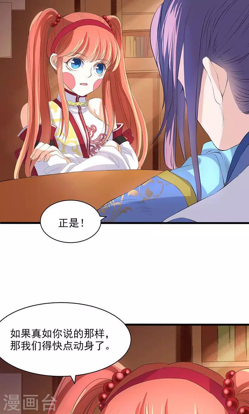 第50话-第51话