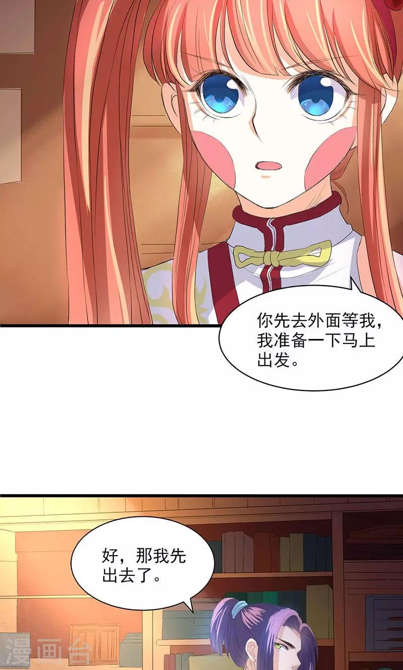 第50话-第51话
