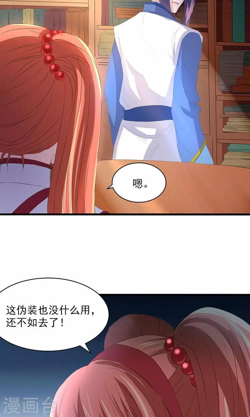 第50话-第51话