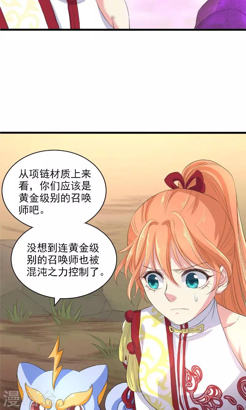 第52话-第53话