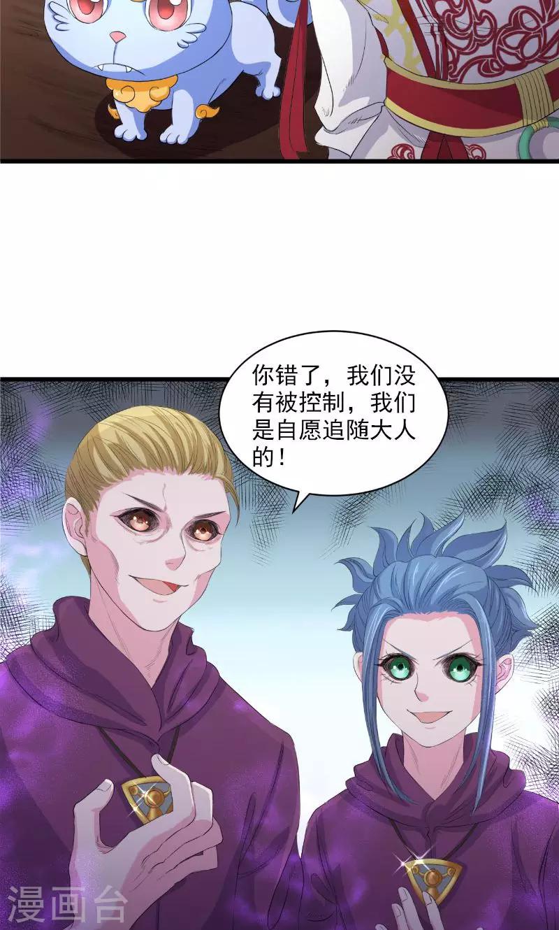 第52话-第53话