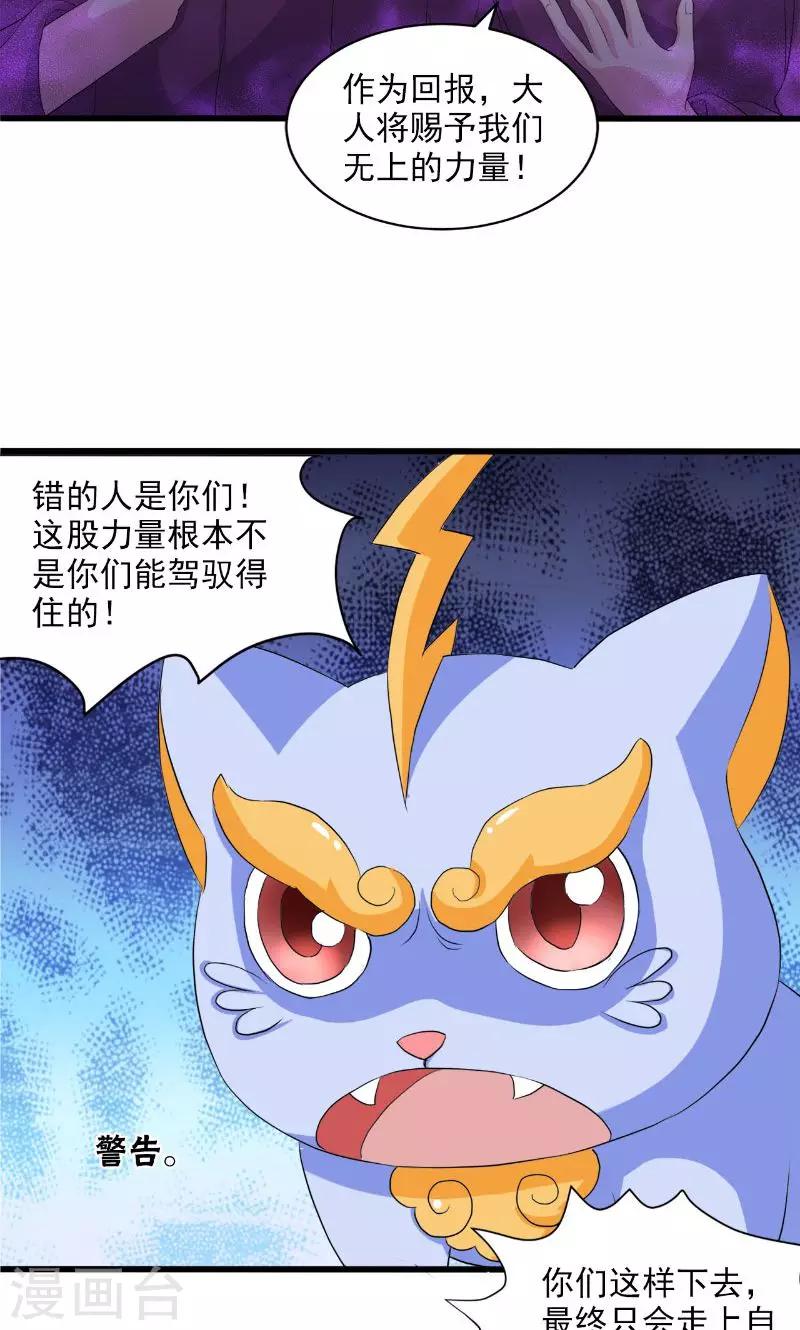 第52话-第53话