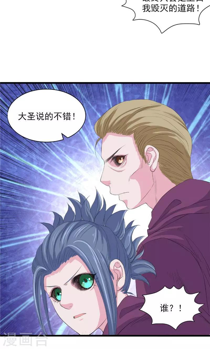 第52话-第53话