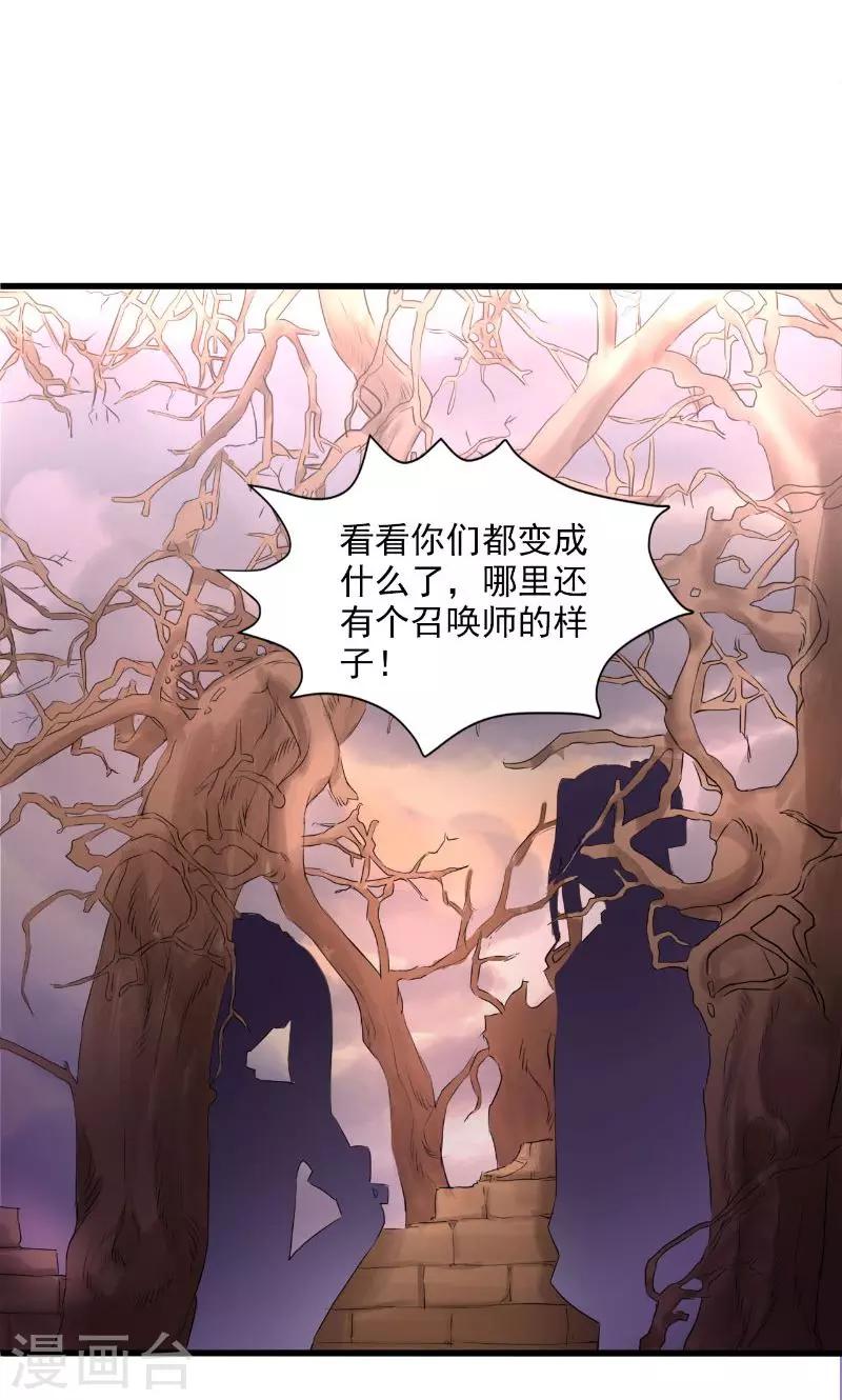 第52话-第53话