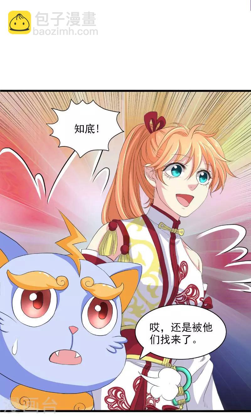 第52话-第53话