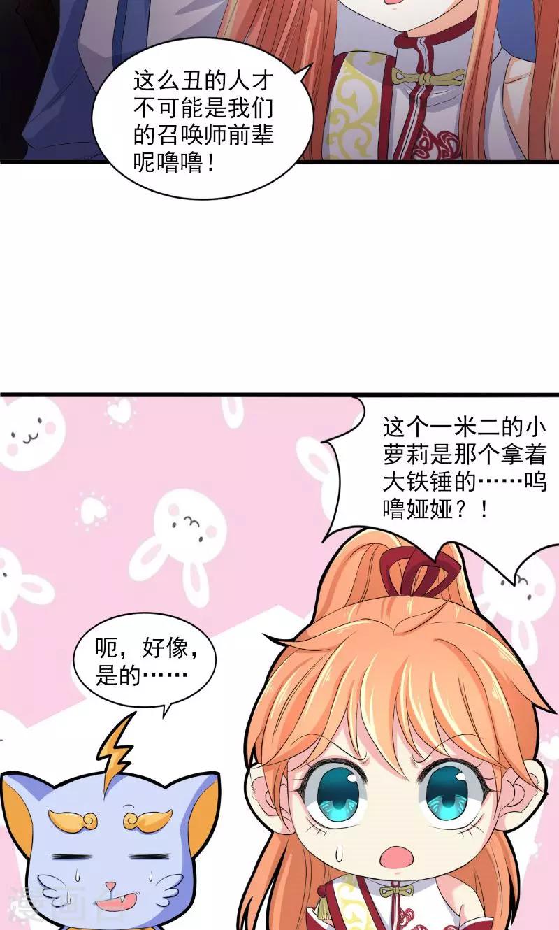 第52话-第53话