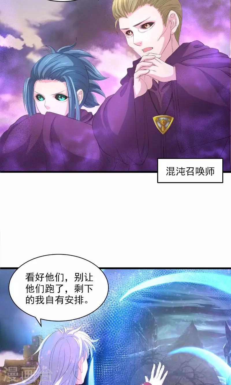 第52话-第53话