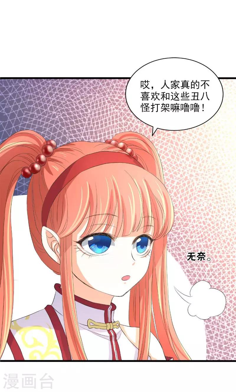 第52话-第53话