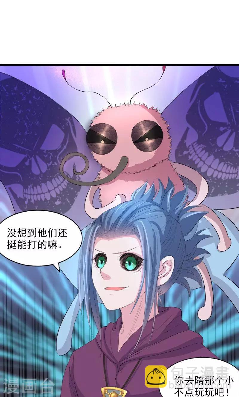 第52话-第53话