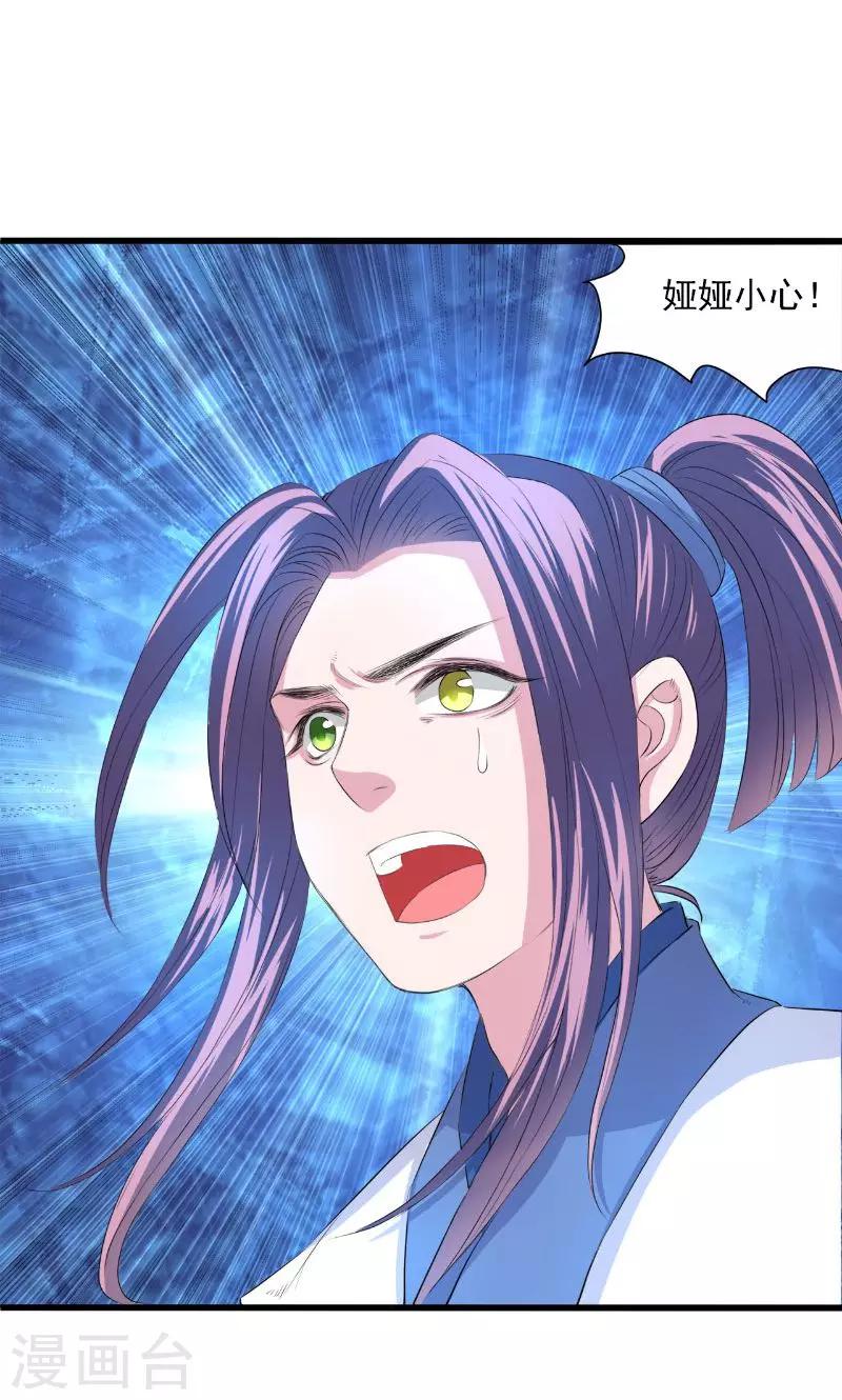 第52话-第53话