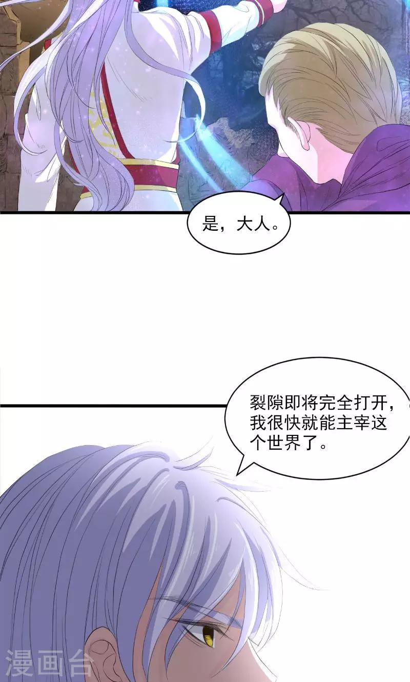 第52话-第53话