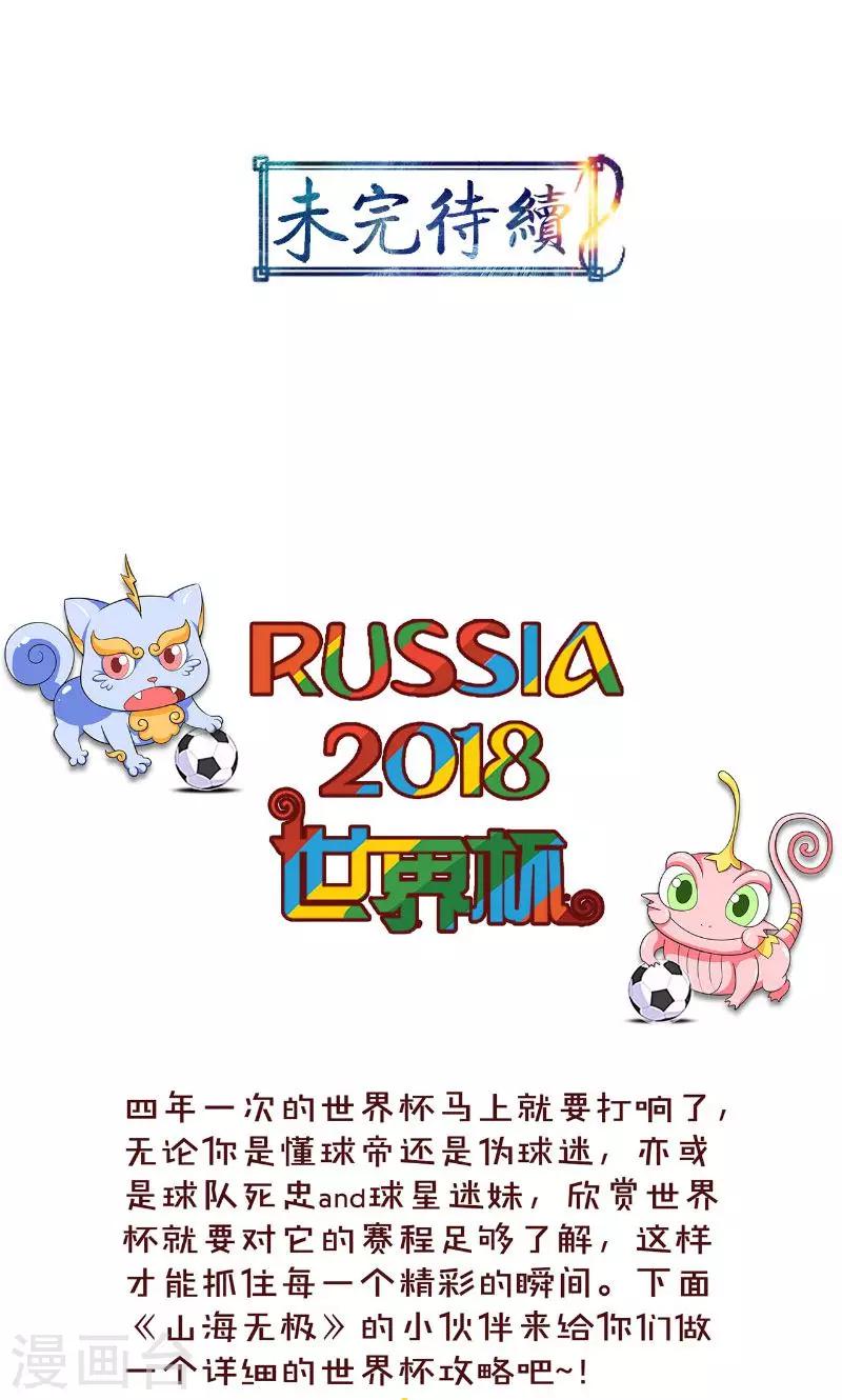 第52话-第53话
