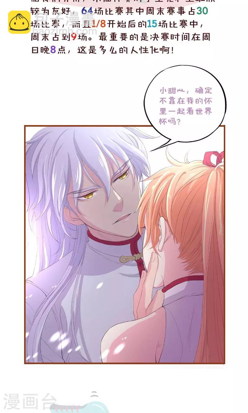 第52话-第53话