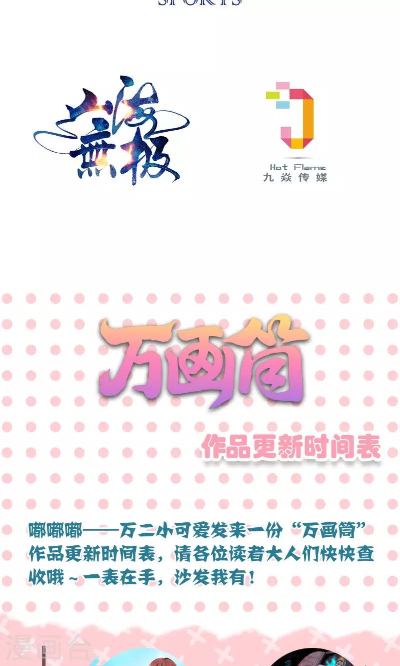 第52话-第53话
