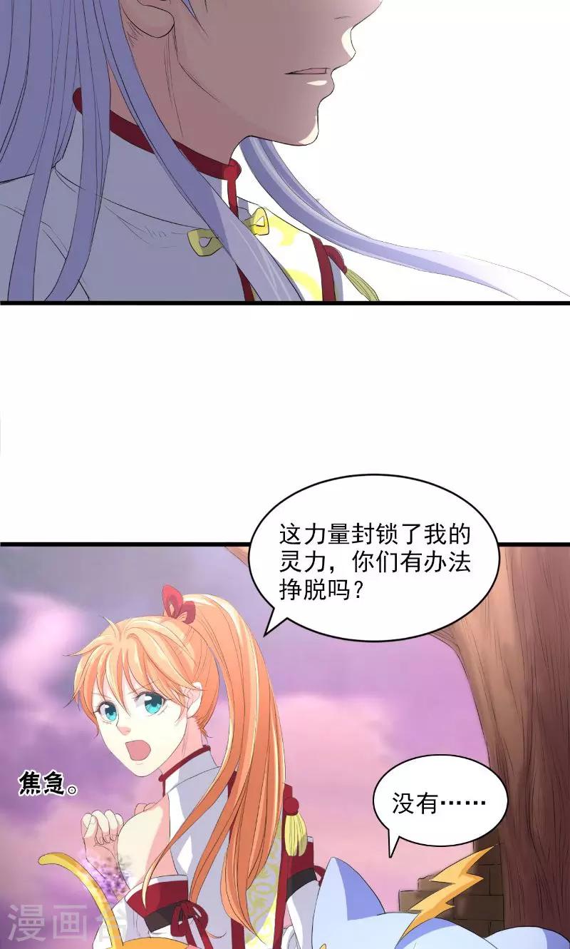 第52话-第53话