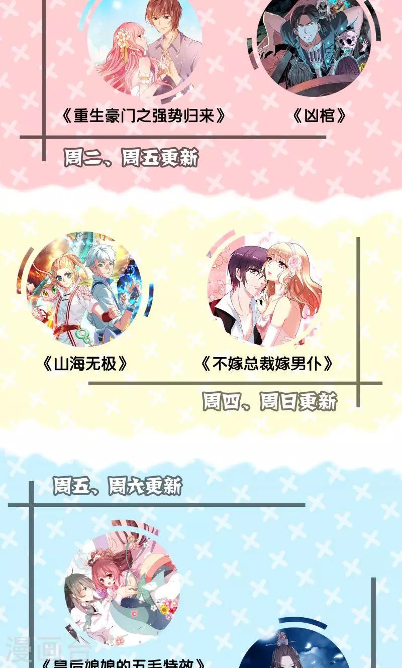 第52话-第53话