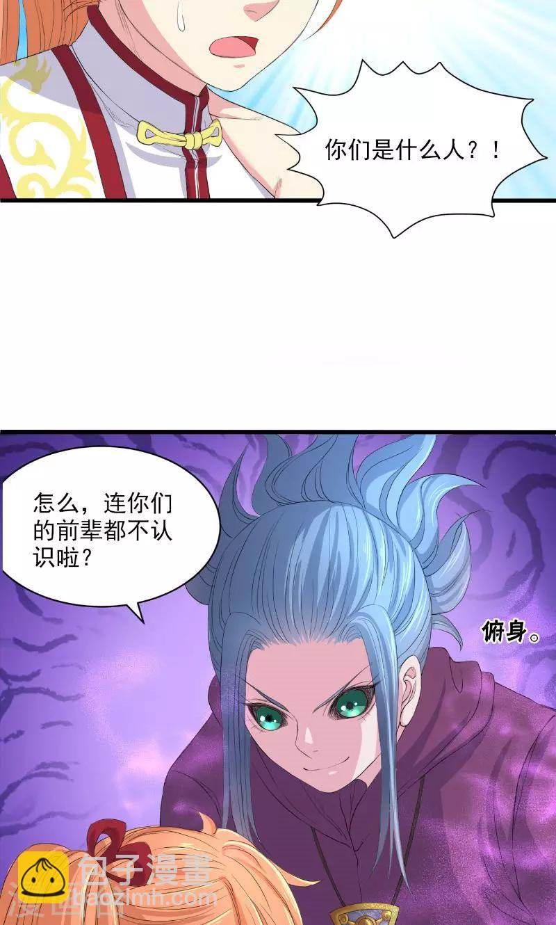 第52话-第53话