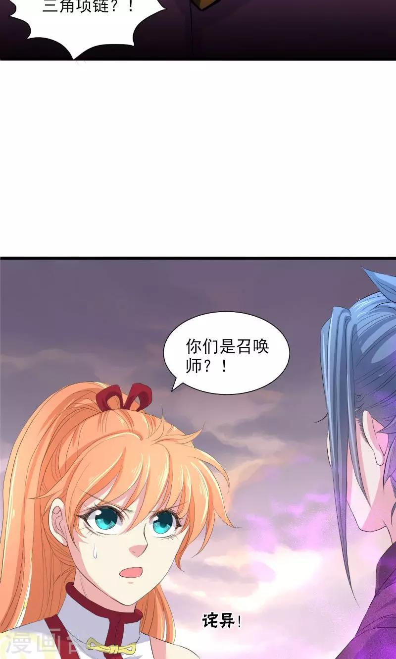 第52话-第53话
