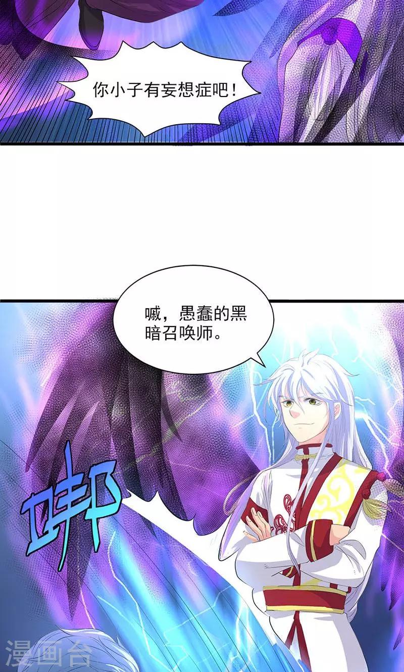 第54话-第55话
