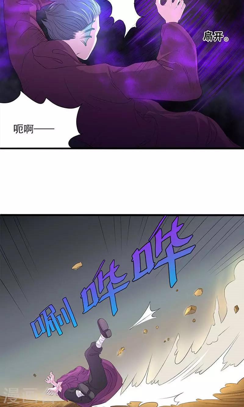 第54话-第55话