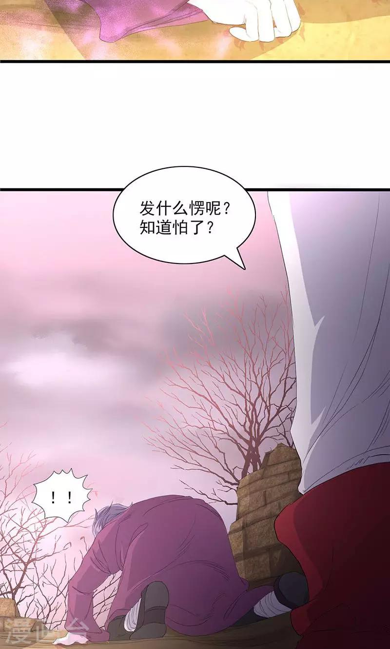 第54话-第55话