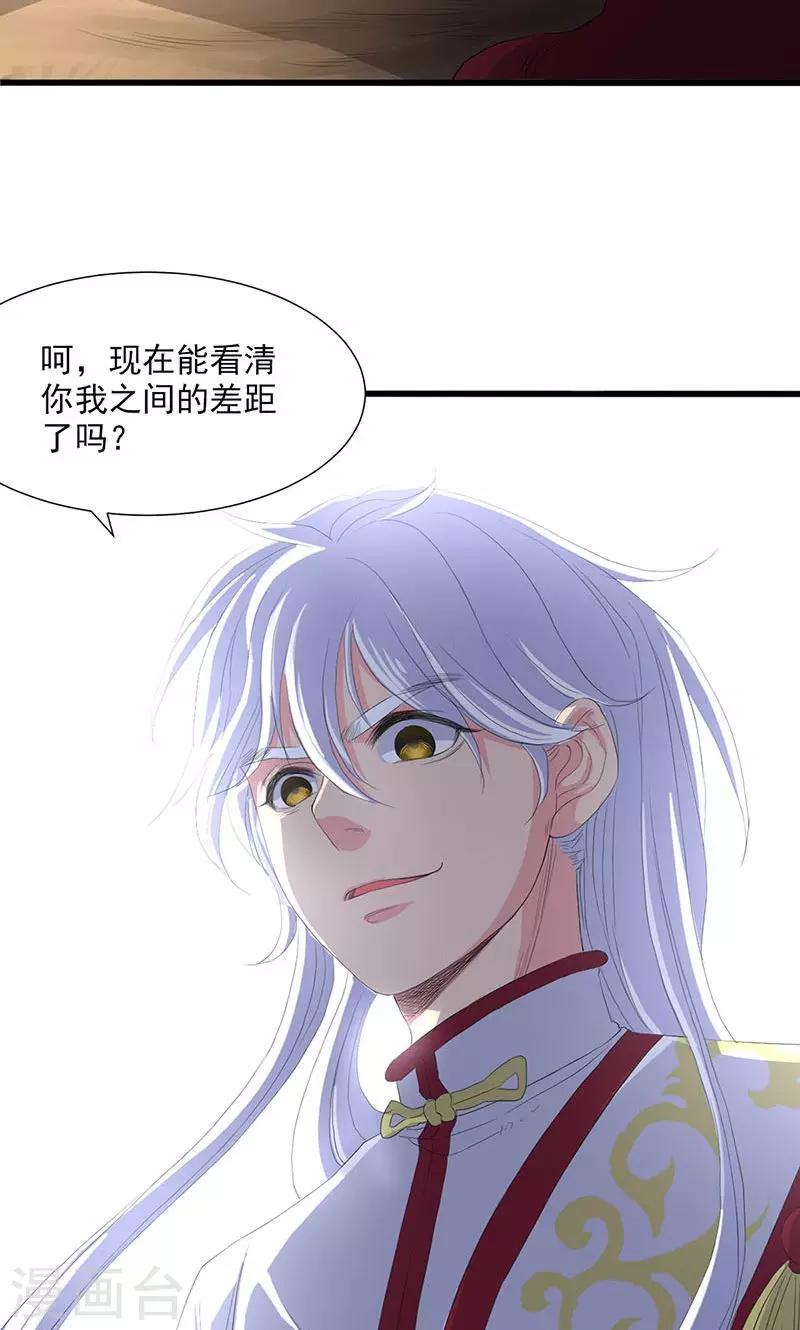 第54话-第55话