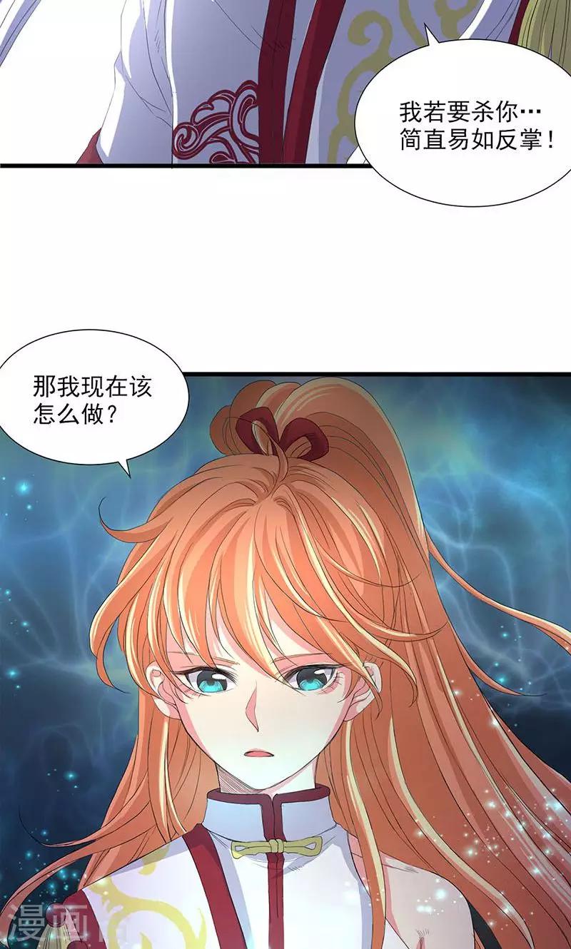 第54话-第55话