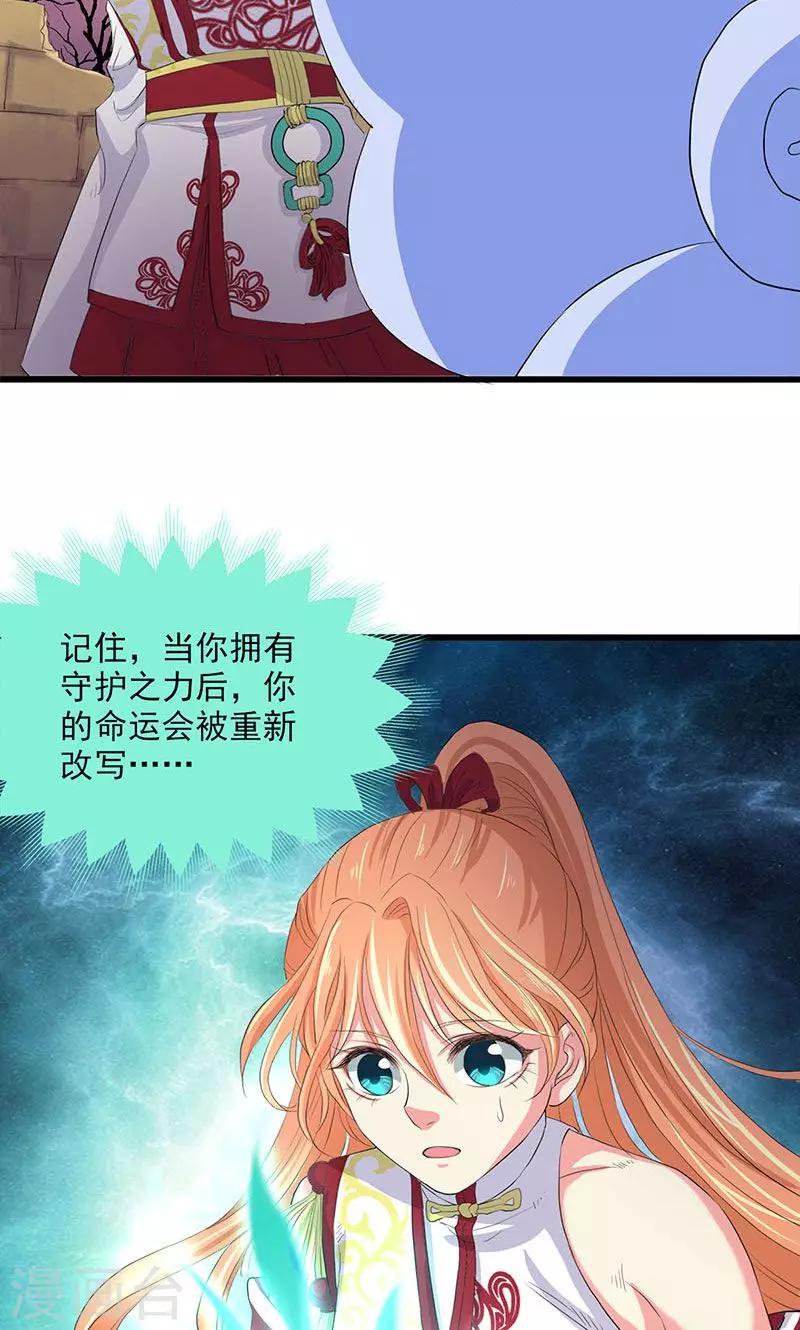 第54话-第55话